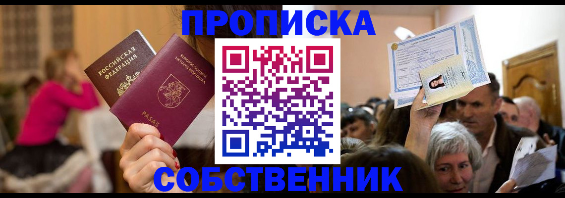 регистрация в Красноуральске