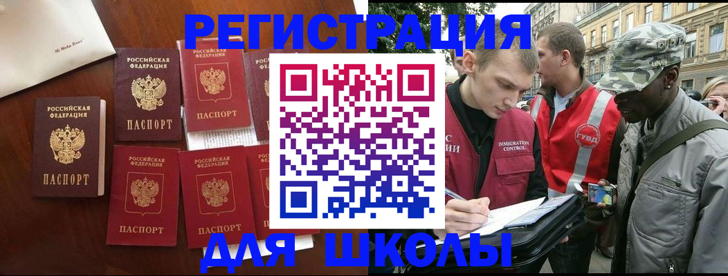 где прописаться в Красноуральске